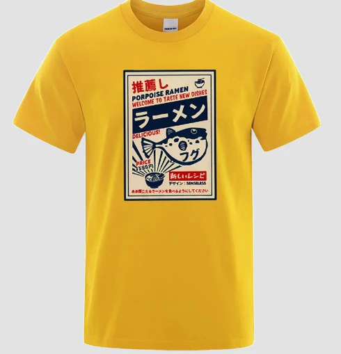 T-shirt Japonais Confortable - Image 9