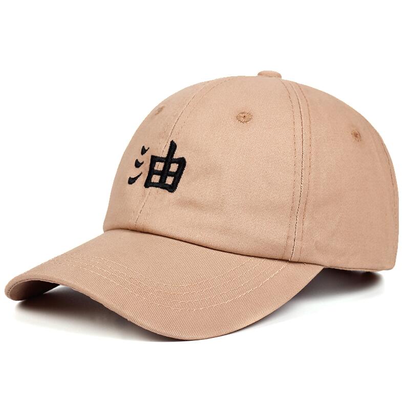 Casquette Japonaise Homme - Image 2